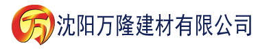 沈阳黄瓜app连接建材有限公司_沈阳轻质石膏厂家抹灰_沈阳石膏自流平生产厂家_沈阳砌筑砂浆厂家